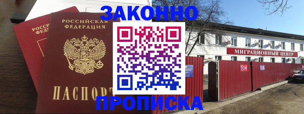 форма 3 в Окуловке